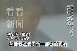 ?北控大胜广厦豪取六连胜 继续刷新队史最长连胜纪录
